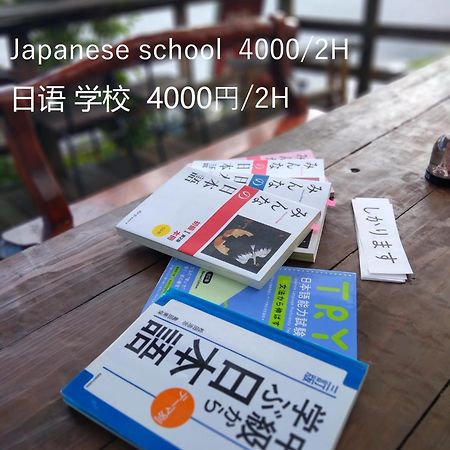 Minshuku Agaihama Hostel Yonabaru Buitenkant foto