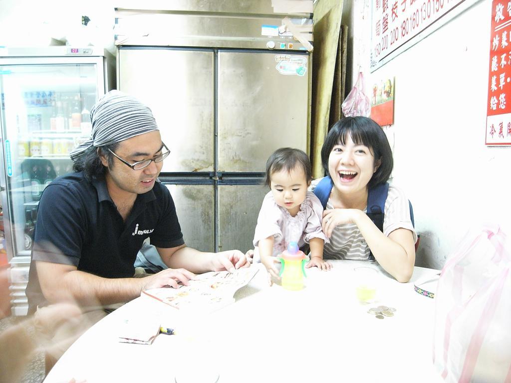 Minshuku Agaihama Hostel Yonabaru Buitenkant foto